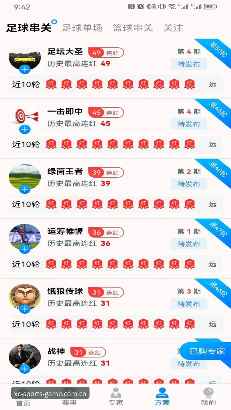杏彩体育平台体验升级：5个关键步骤助你快速掌握官网地址与功能