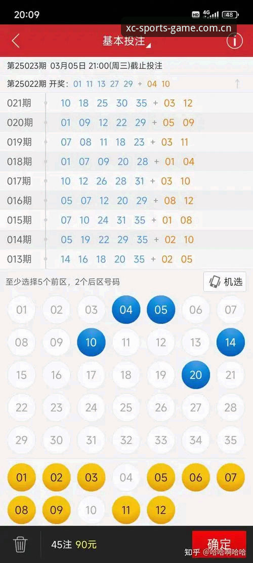 杏彩体育安卓版安全使用实用指南——老用户亲测经验分享