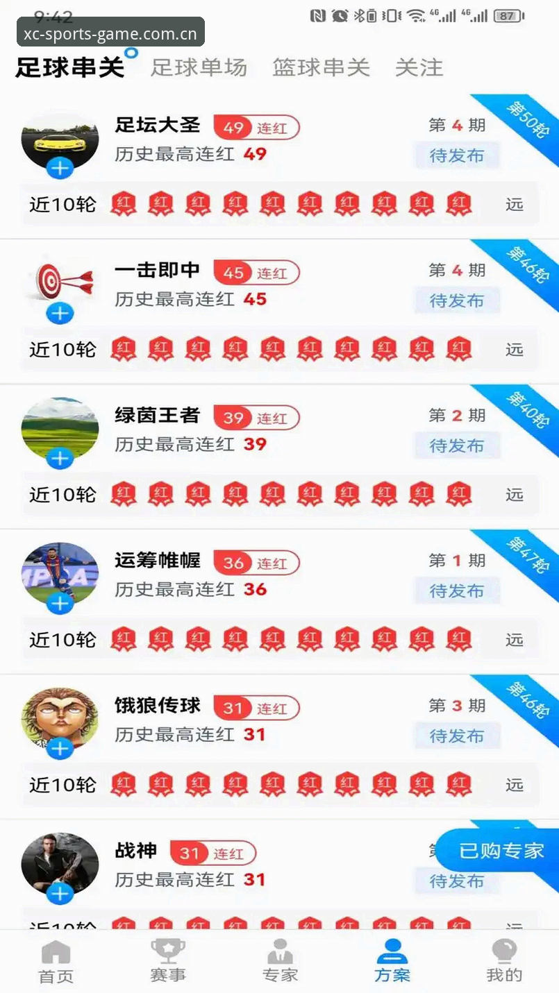 杏彩体育资讯平台从零开始使用教程：数据、比分与实时动态全掌握